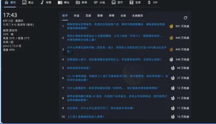 吾爱库玩