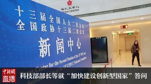 时代之声安卓下载