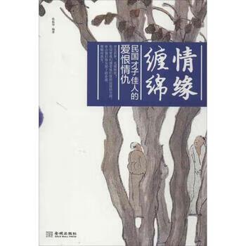 类似于难抑出轨文的小说