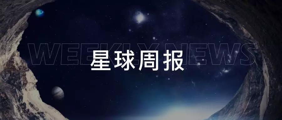 哥伦布星球GMPC