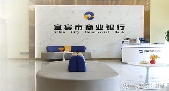 宜宾商业银行有哪些网点