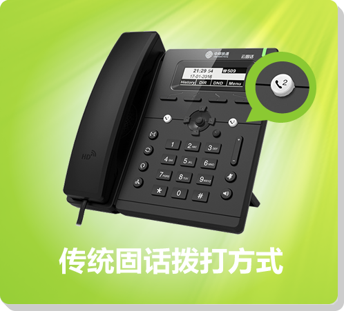 苹果手机怎么设置快捷拨号功能图标