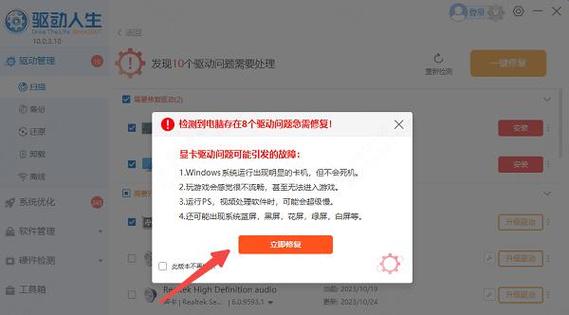 电脑显示连接服务器失败是怎么回事