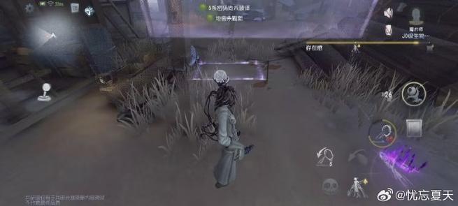 第五人格被禁言了怎么聊天缩略图