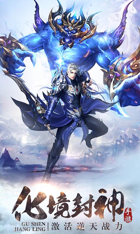 任振东弑神斩仙红包版