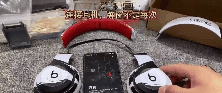 beats连接安卓