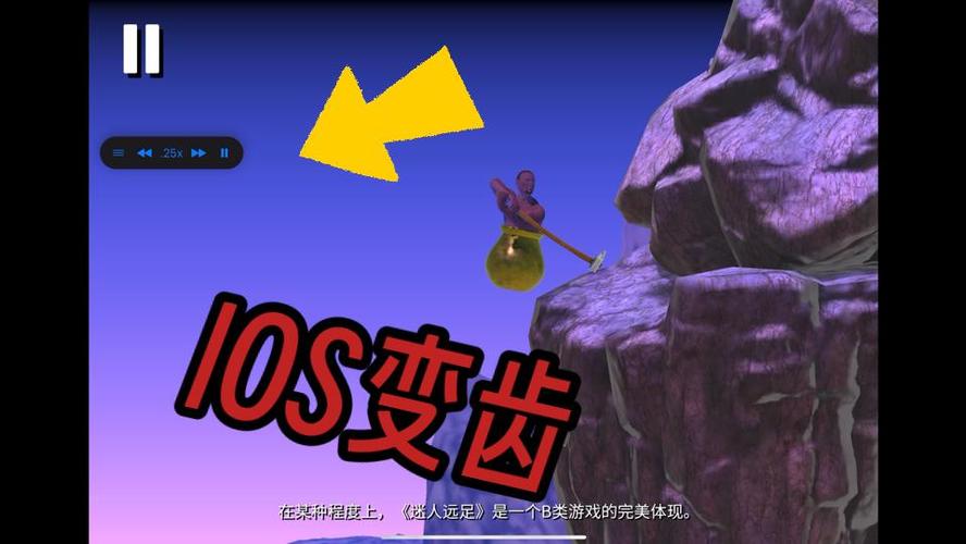 ios游戏变速齿轮游戏截图
