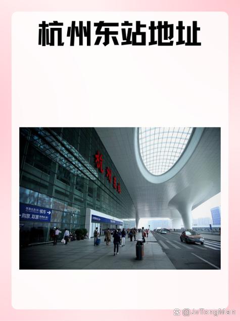 动车是去高铁站坐吗图标