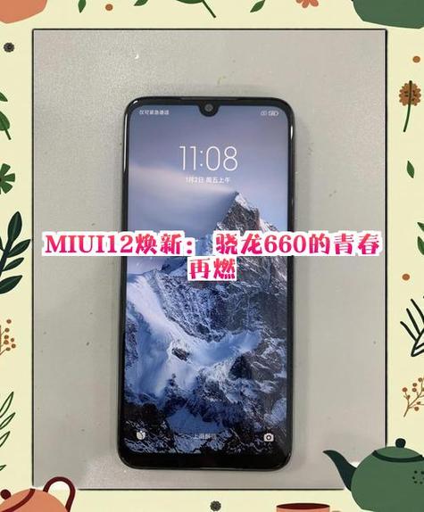 miui11和miui12哪个打游戏好