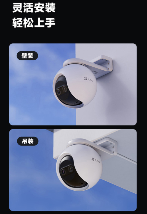 萤石摄像头旋转缩略图