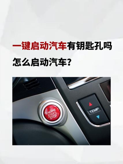 钥匙孔不回弹怎么回事