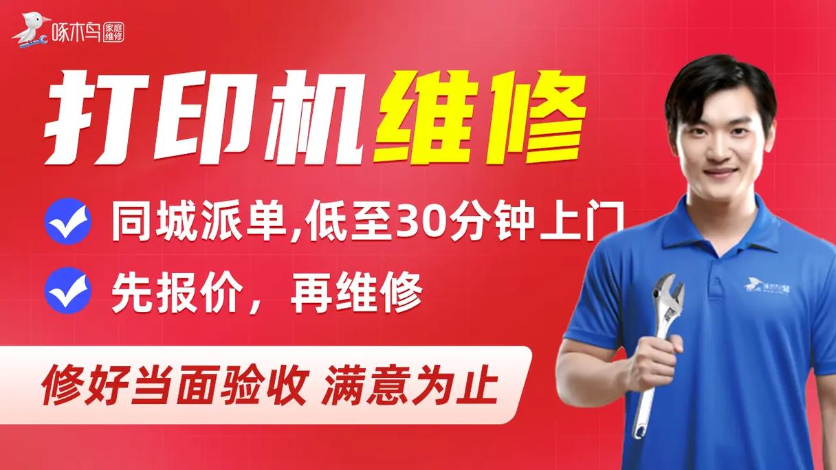 广告机开机亮一下屏就不亮了怎么恢截图