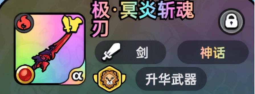 英勇套装属性