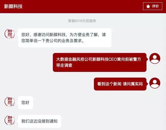 公信宝最新情况