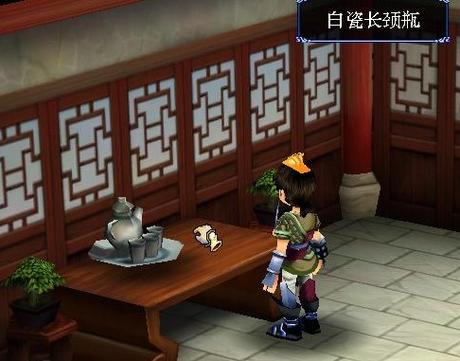 仙剑奇侠传三宾化隐藏