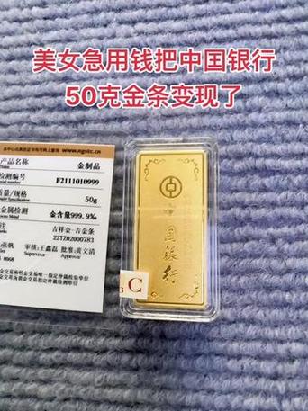 中国银行APP截图