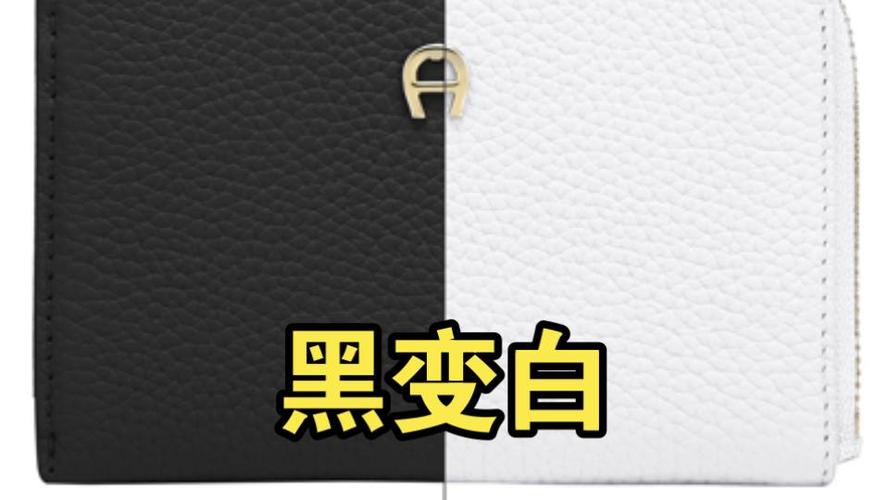 ps怎么把黑皮肤变白图标