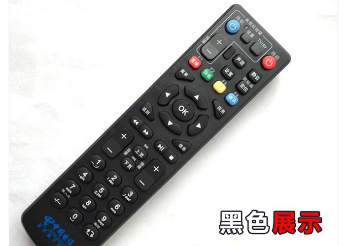 中国电信机顶盒遥控器下载