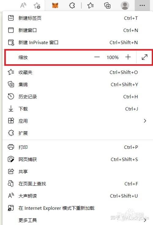浏览网页变全屏
