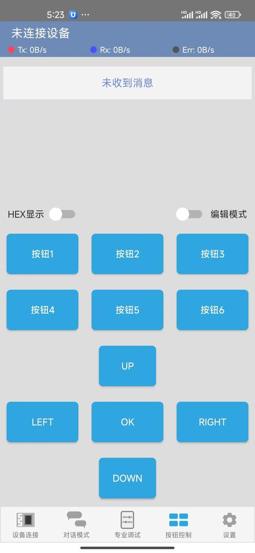 蓝牙设备搜索不到怎么办