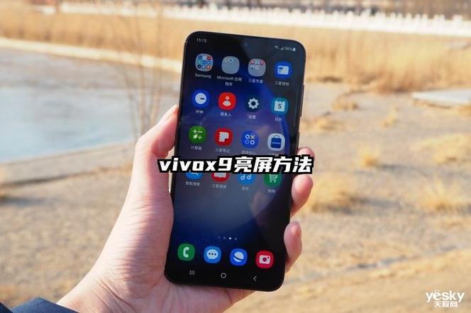 vivo手机点击屏幕亮屏游戏截图