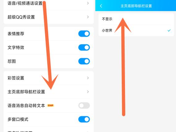 qq改密码后腾讯视频会掉吗