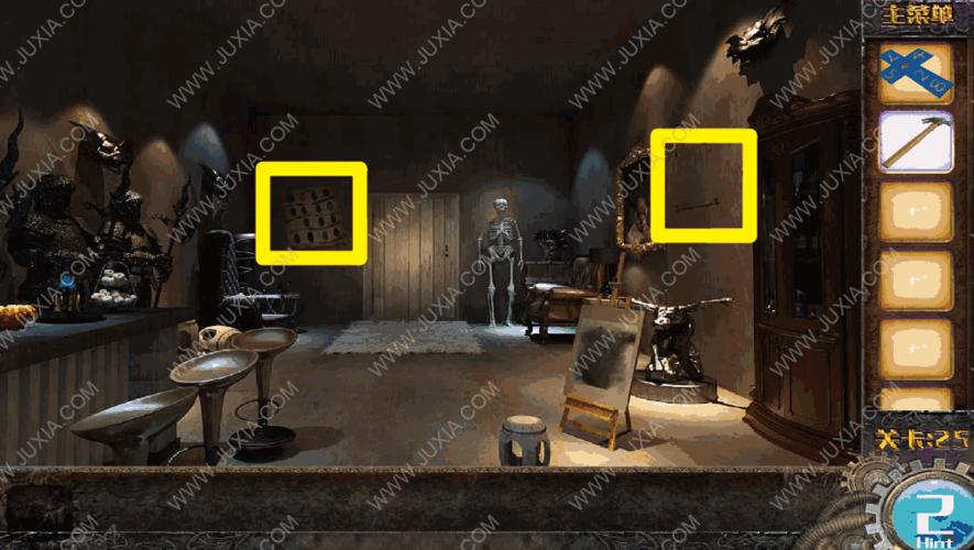 room escape 50 Ⅱ