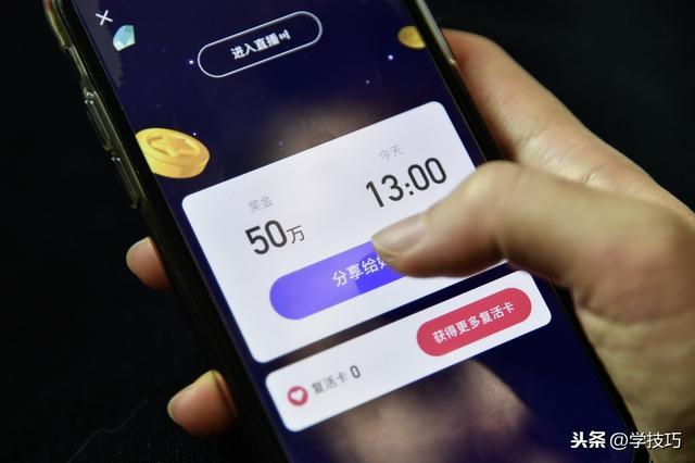 今日头条头号英雄答题答案缩略图