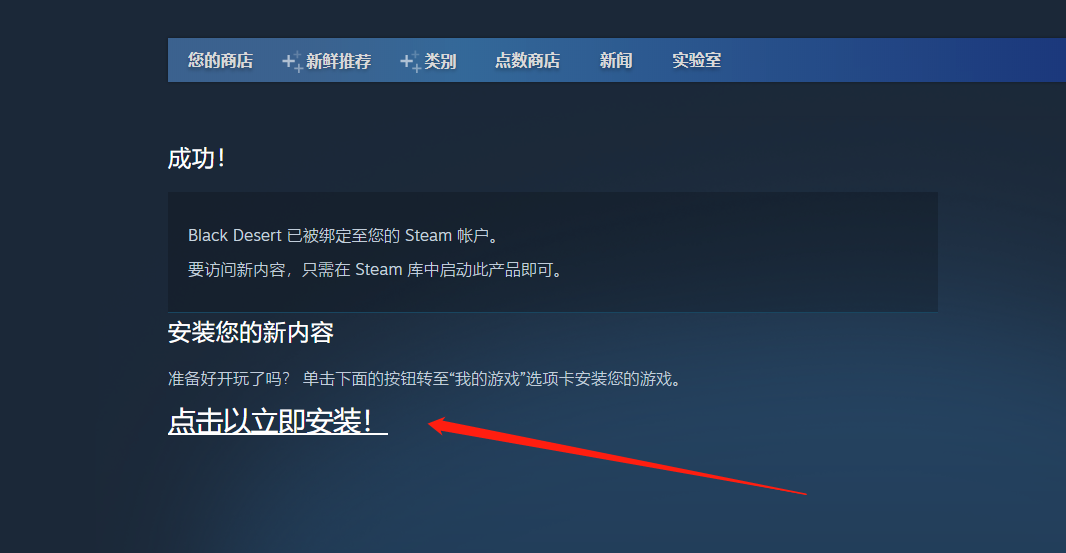 黑沙steam截图
