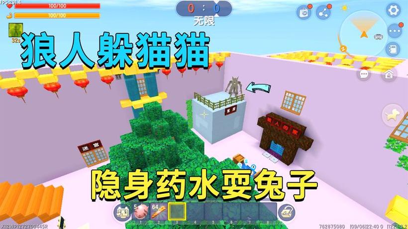 兔妹妹和小明玩迷你世界图标