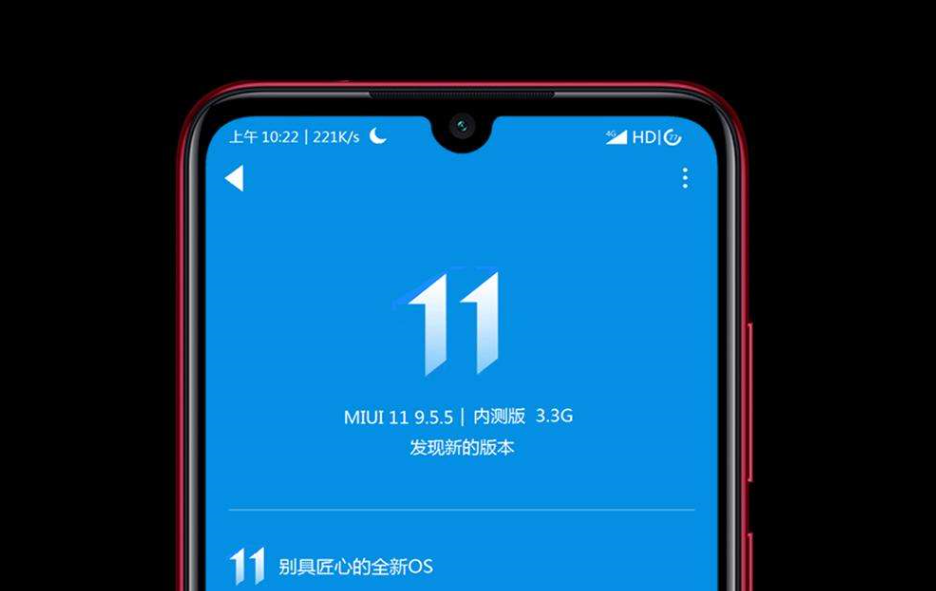 升级miui11变卡
