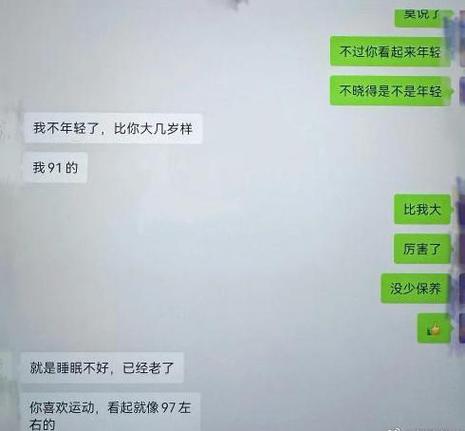 只有聊天记录不承认出轨