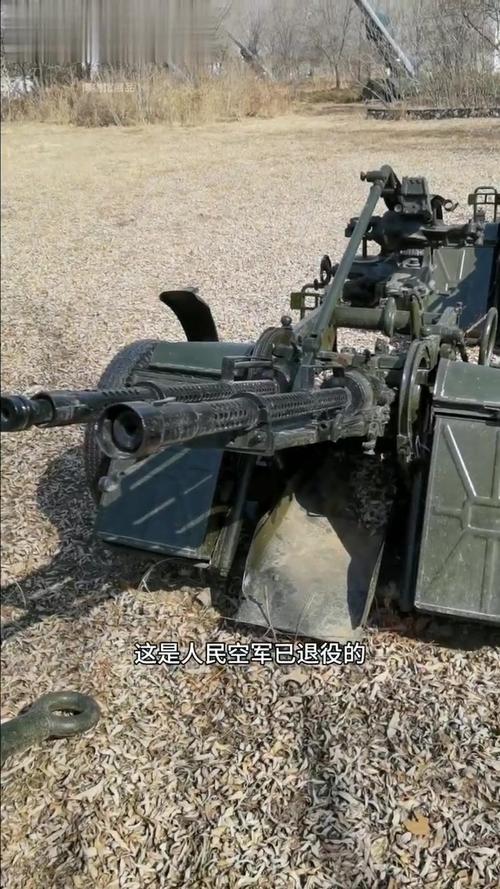 八五式重机枪