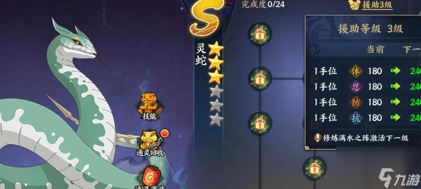 新手如何获得通灵兽图标