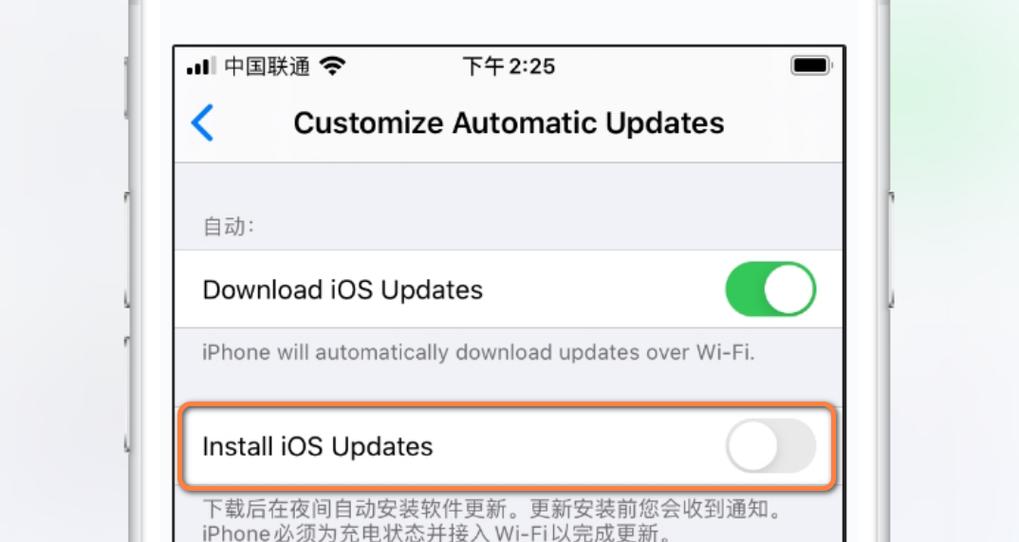 iphone安装描述文件图标