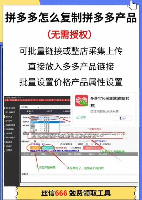 怎么复制拼多多商品视频截图