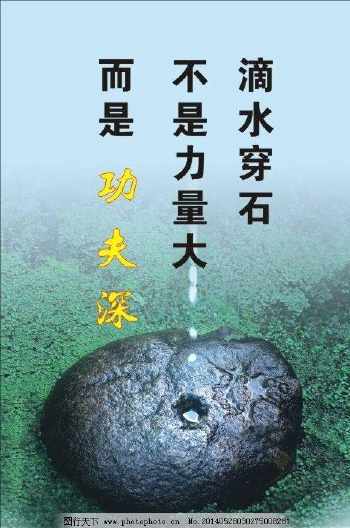 滴水石锥滴一锅岩浆要多久