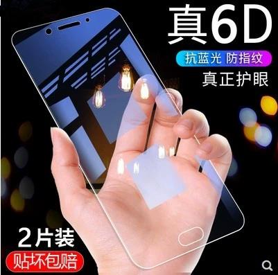 oppoa77钢化膜和什么通用