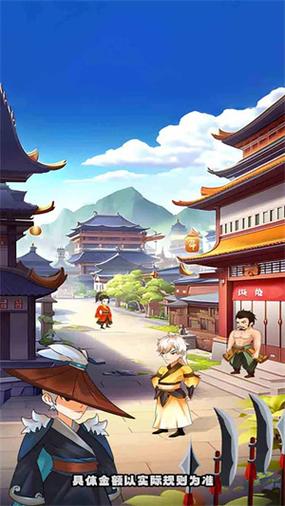 筑梦江湖红包版下载图标