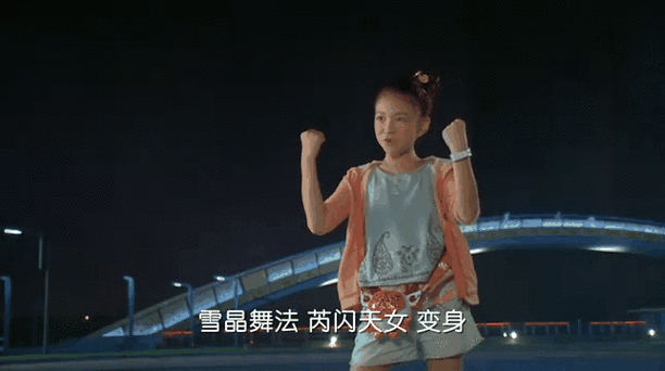 舞法天女被打肚子