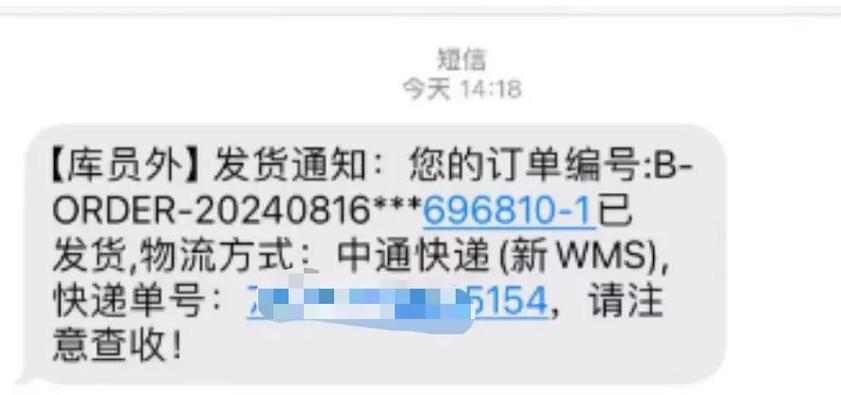 快递过了7天还能退吗