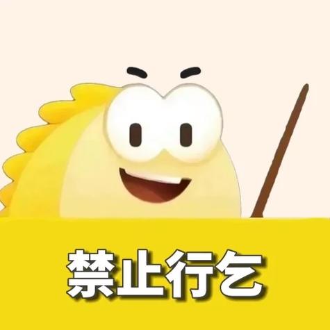 闲鱼怎么关闭留言功能