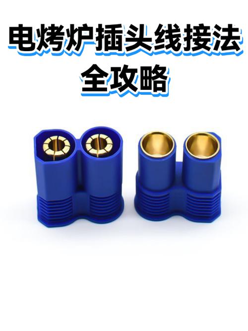 方形烤火炉电源线怎么接