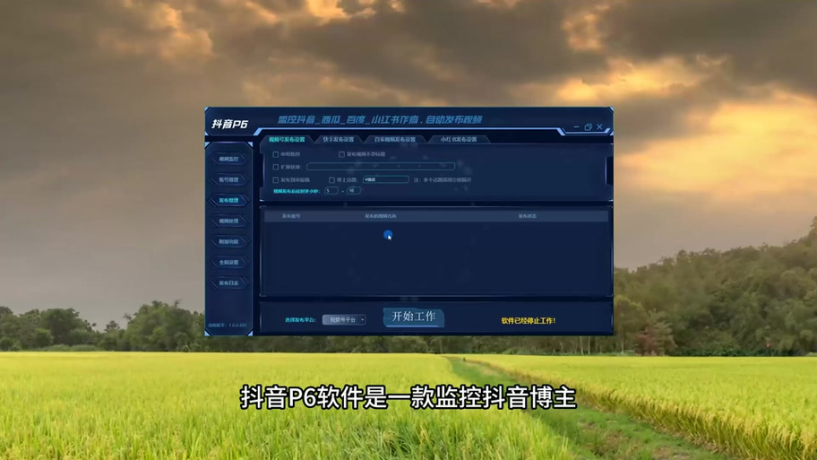 DY科技直装