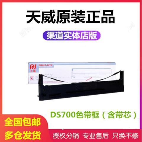 得实ds1900打印机说明书