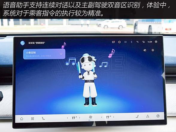 主驾驶正版下载截图