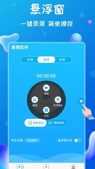 设置自动录像功能需要注意什么