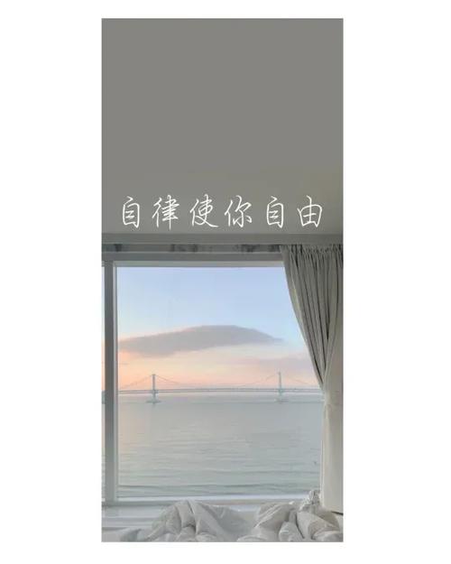 自律锁屏app