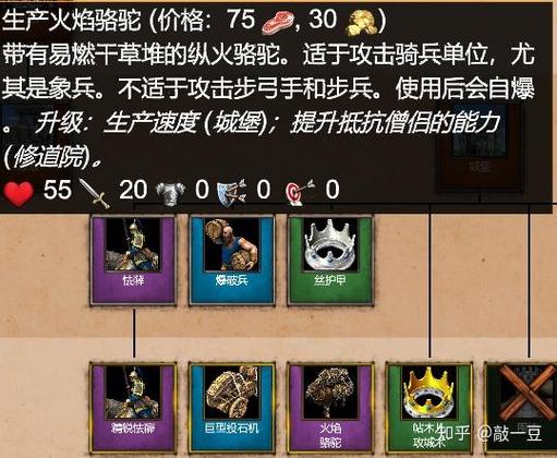 帝国时代2决定作弊码大全
