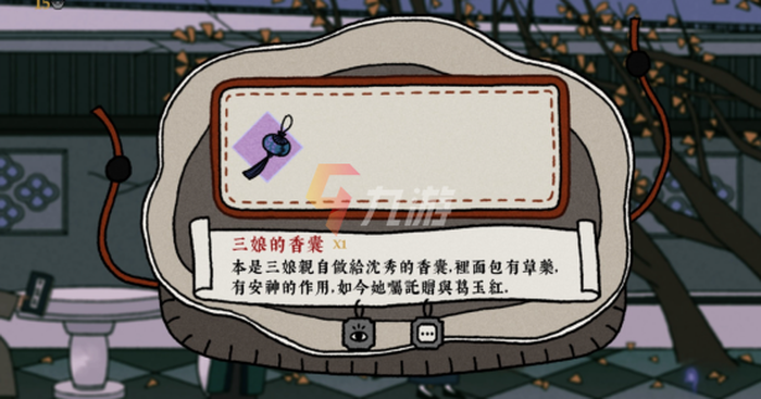 古镜记礼包码怎么换
